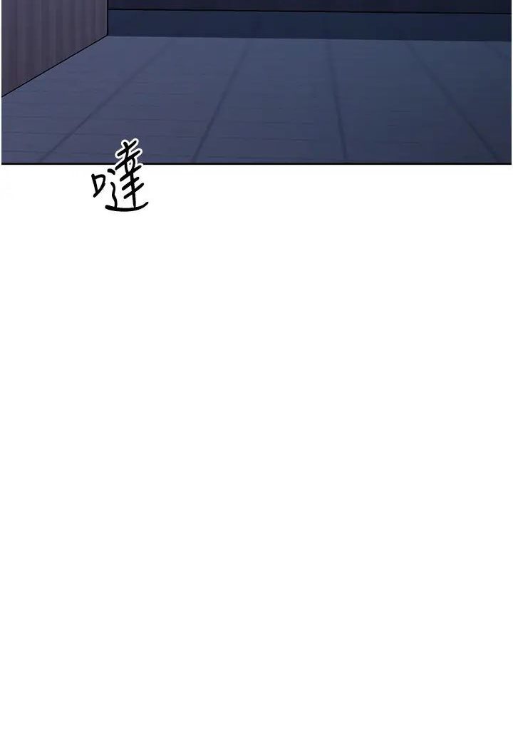 [韩国漫画] 边缘人的复仇 剧情,职场#[205P]-147