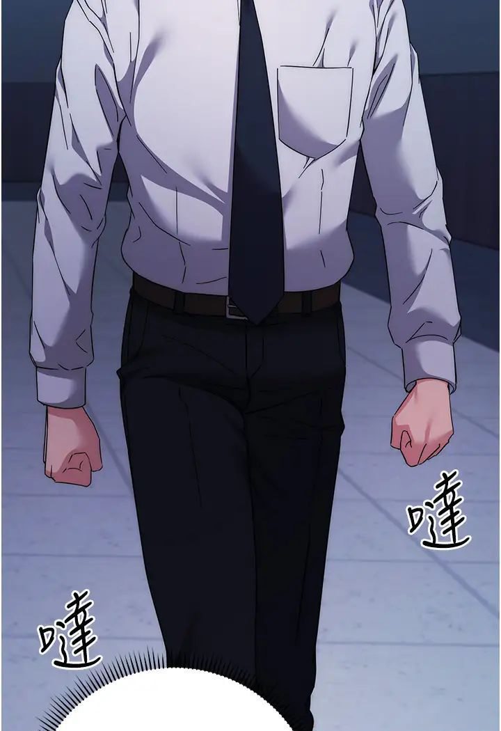 [韩国漫画] 边缘人的复仇 剧情,职场#[205P]-149