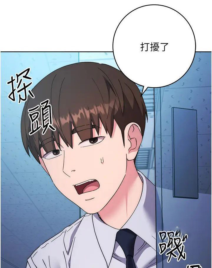 [韩国漫画] 边缘人的复仇 剧情,职场#[205P]-151
