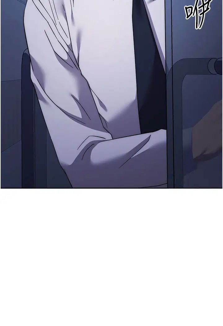 [韩国漫画] 边缘人的复仇 剧情,职场#[205P]-152