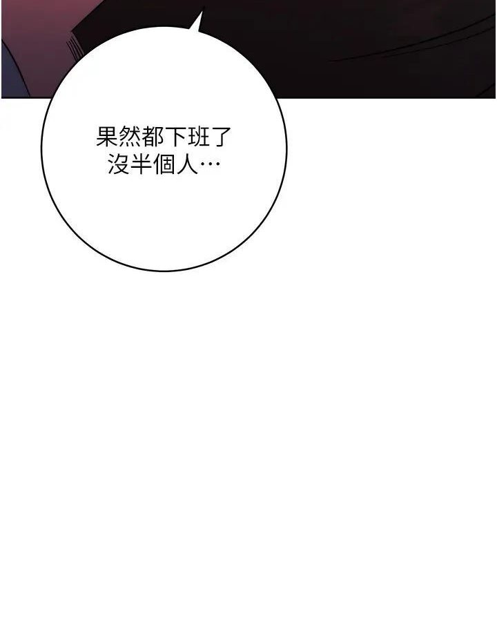 [韩国漫画] 边缘人的复仇 剧情,职场#[205P]-155