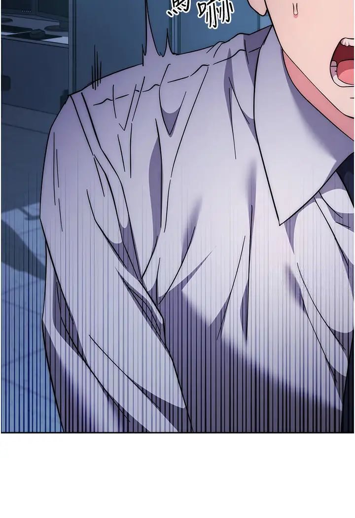 [韩国漫画] 边缘人的复仇 剧情,职场#[205P]-165