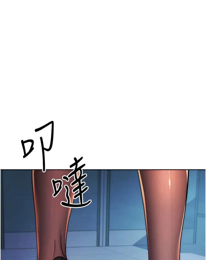 [韩国漫画] 边缘人的复仇 剧情,职场#[205P]-178