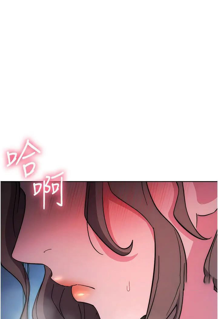 [韩国漫画] 边缘人的复仇 剧情,职场#[205P]-185