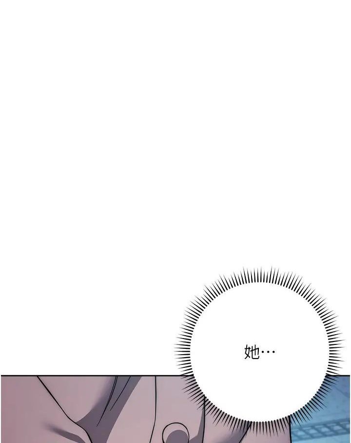 [韩国漫画] 边缘人的复仇 剧情,职场#[205P]-190