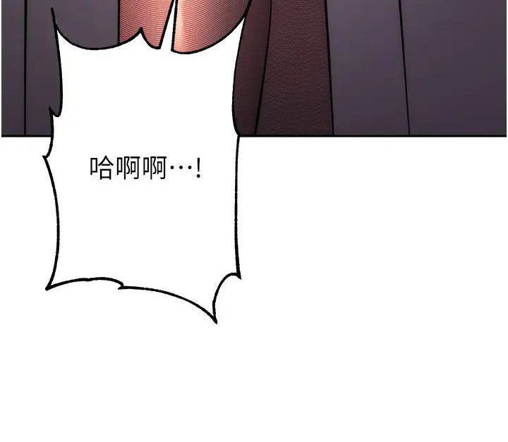 [韩国漫画] 边缘人的复仇 剧情,职场#[205P]-192
