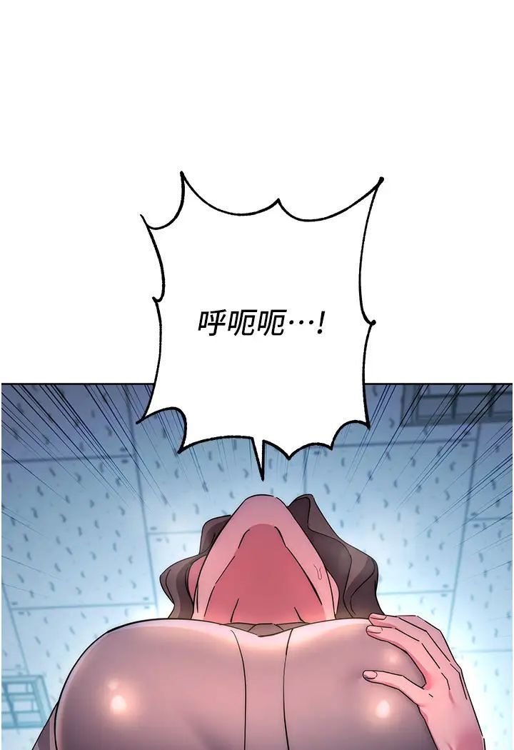 [韩国漫画] 边缘人的复仇 剧情,职场#[205P]-193