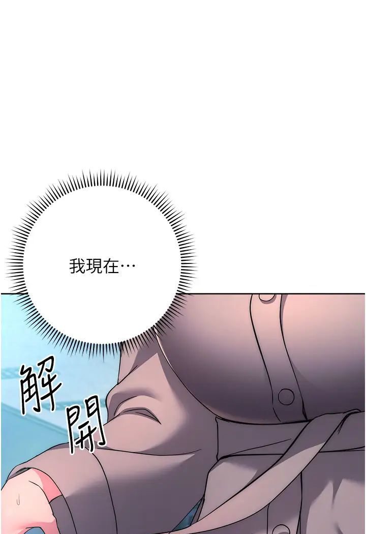 [韩国漫画] 边缘人的复仇 剧情,职场#[205P]-196