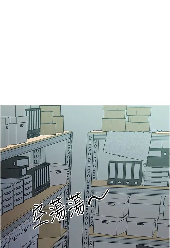 [韩国漫画] 边缘人的复仇 剧情,职场#[205P]-20