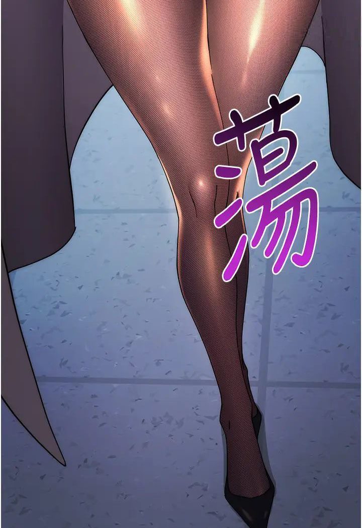 [韩国漫画] 边缘人的复仇 剧情,职场#[205P]-203