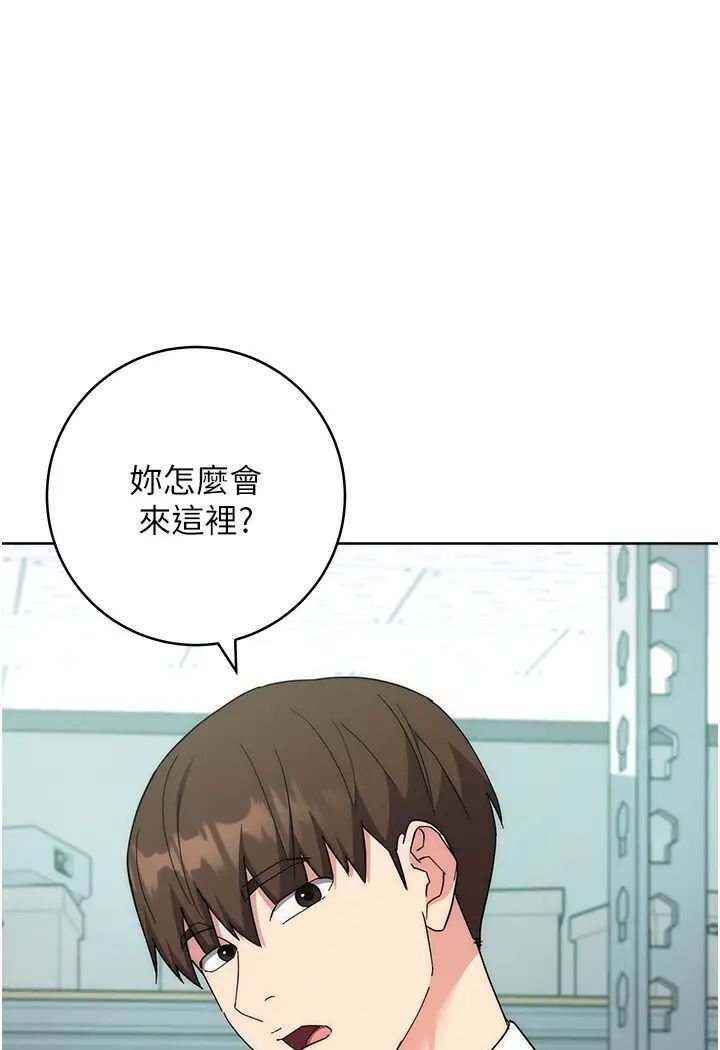 [韩国漫画] 边缘人的复仇 剧情,职场#[205P]-26