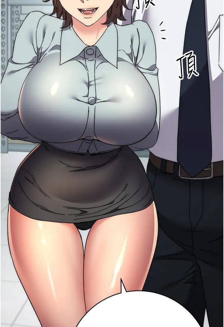 [韩国漫画] 边缘人的复仇 剧情,职场#[205P]-42