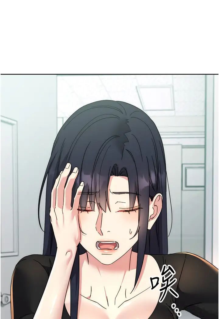 [韩国漫画] 边缘人的复仇 剧情,职场#[205P]-44