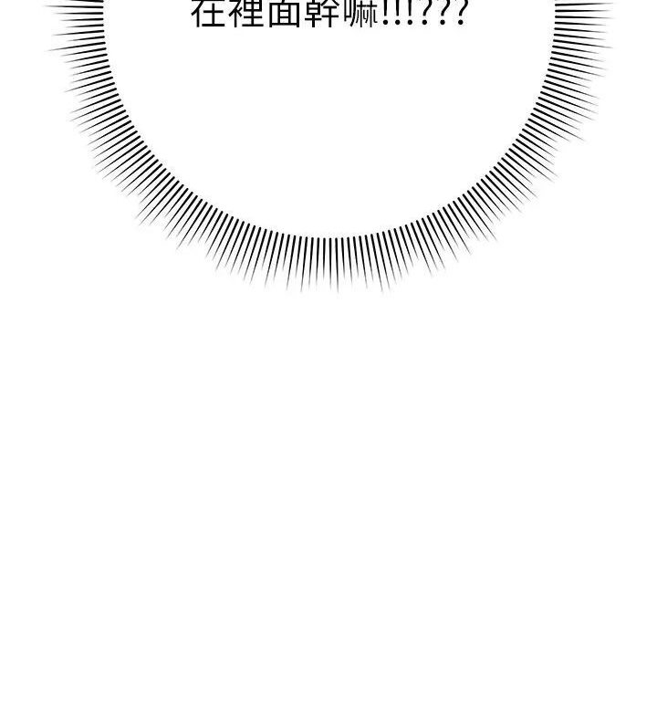 [韩国漫画] 边缘人的复仇 剧情,职场#[205P]-5