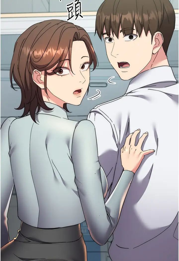 [韩国漫画] 边缘人的复仇 剧情,职场#[205P]-55