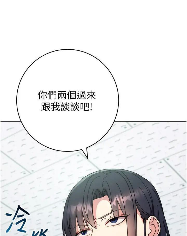 [韩国漫画] 边缘人的复仇 剧情,职场#[205P]-57