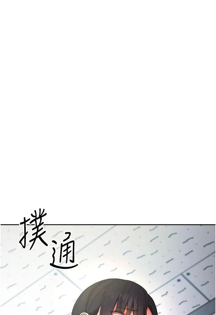 [韩国漫画] 边缘人的复仇 剧情,职场#[205P]-7