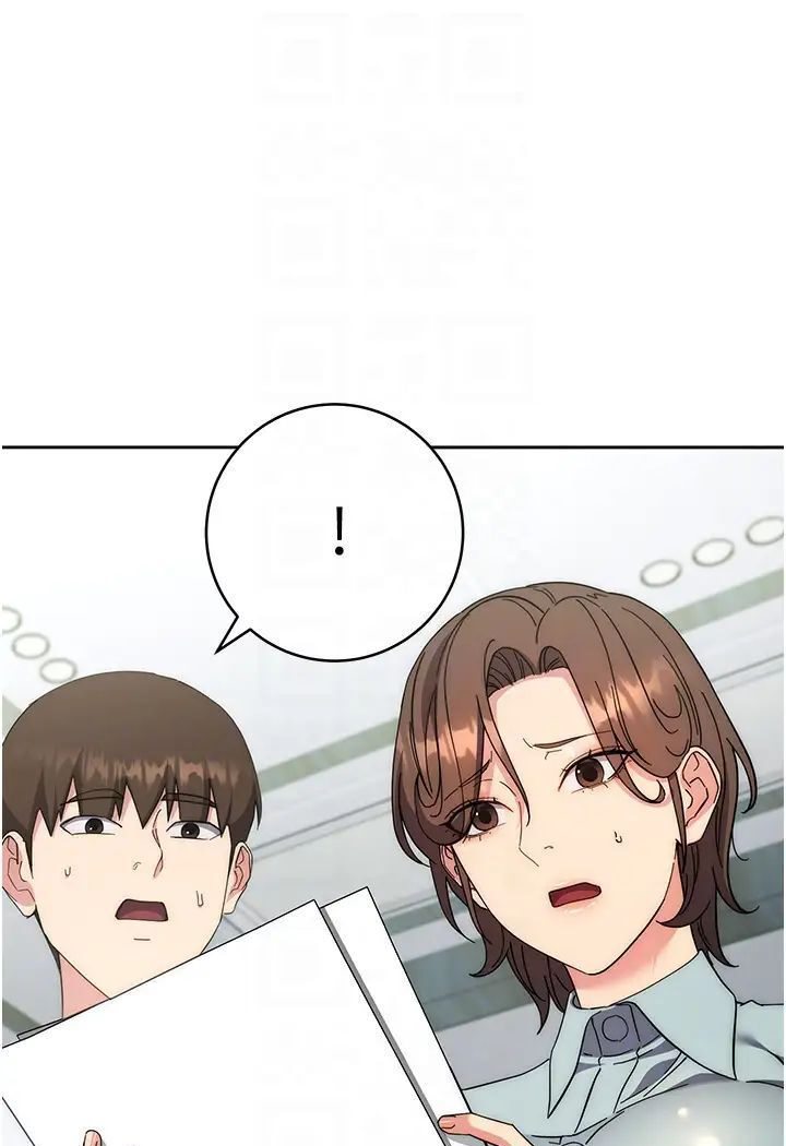 [韩国漫画] 边缘人的复仇 剧情,职场#[205P]-73