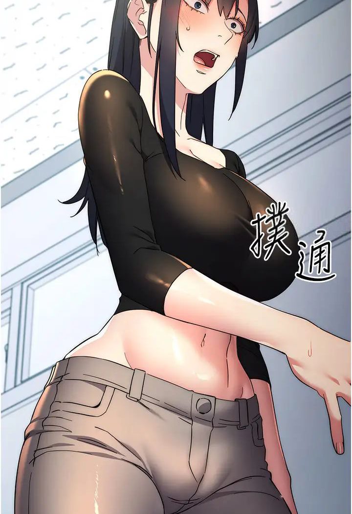 [韩国漫画] 边缘人的复仇 剧情,职场#[205P]-8