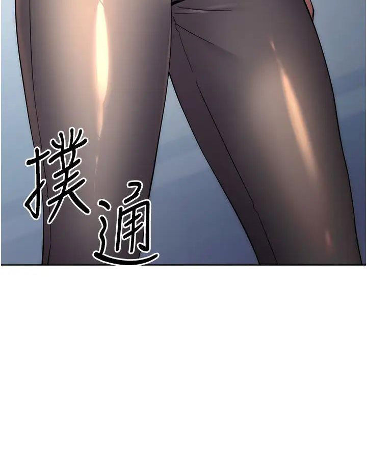 [韩国漫画] 边缘人的复仇 剧情,职场#[205P]-9