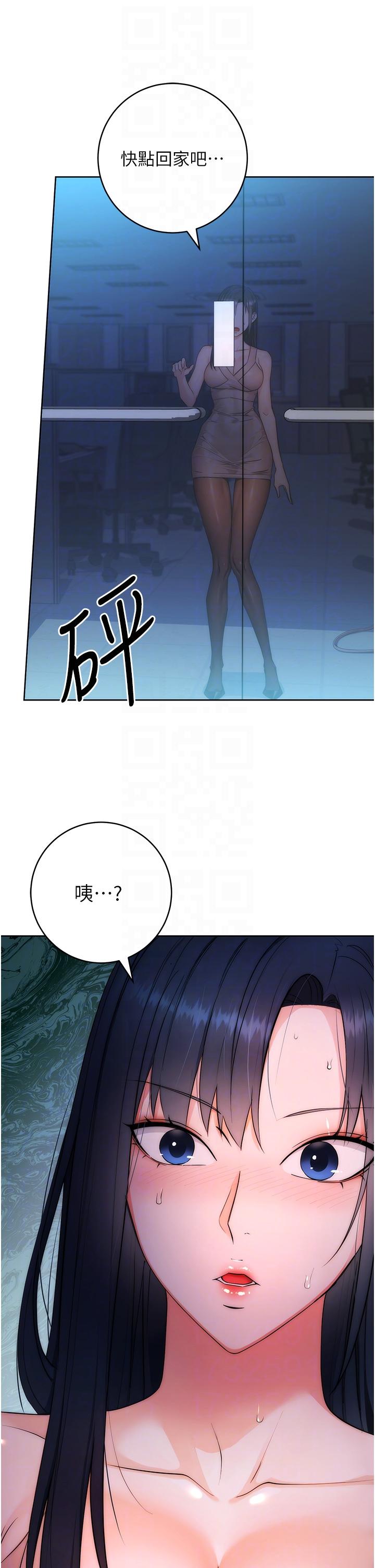 [韩国漫画] 边缘人的复仇 剧情,职场#[65P]-30