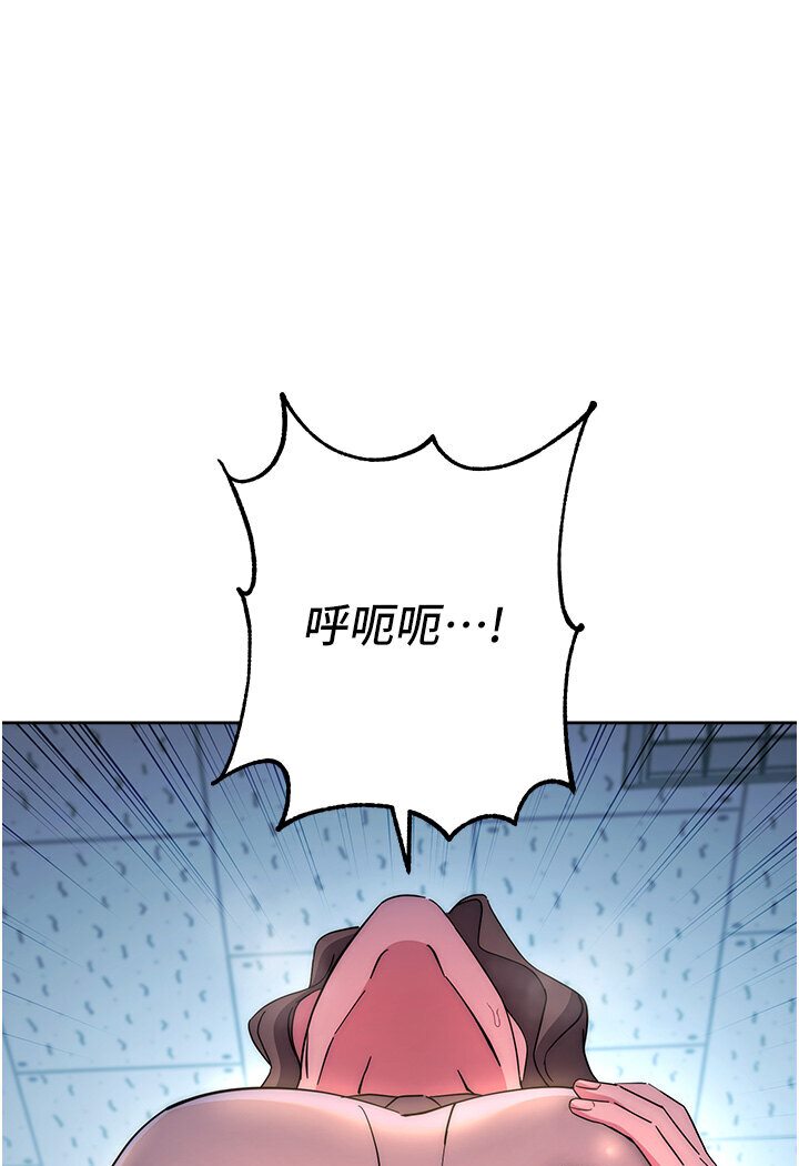 [韩国漫画] 边缘人的复仇 剧情,职场#[181P]-1