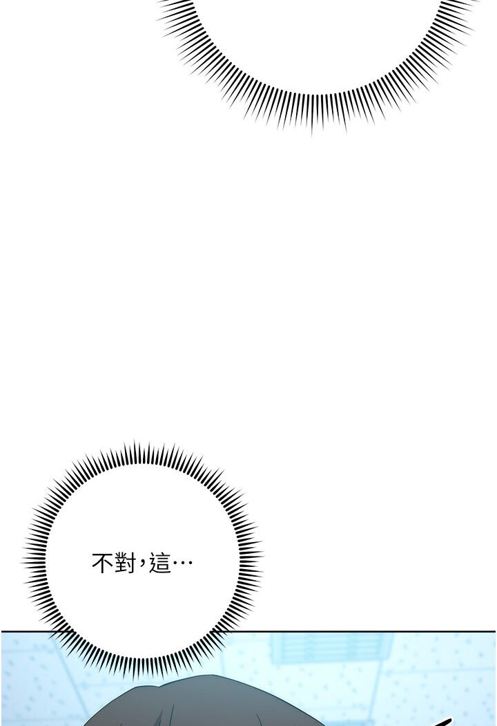 [韩国漫画] 边缘人的复仇 剧情,职场#[181P]-107