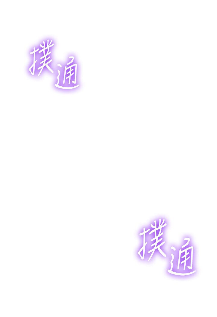 [韩国漫画] 边缘人的复仇 剧情,职场#[181P]-114