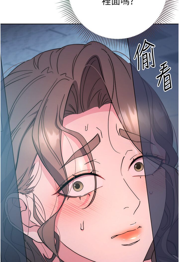 [韩国漫画] 边缘人的复仇 剧情,职场#[181P]-118