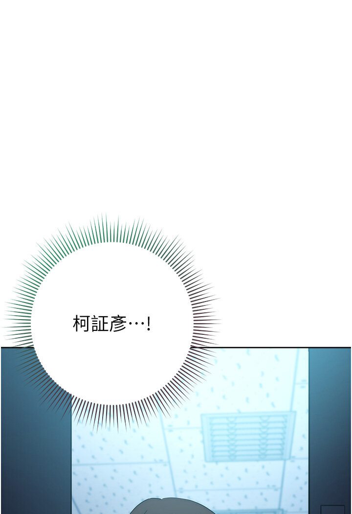 [韩国漫画] 边缘人的复仇 剧情,职场#[181P]-120