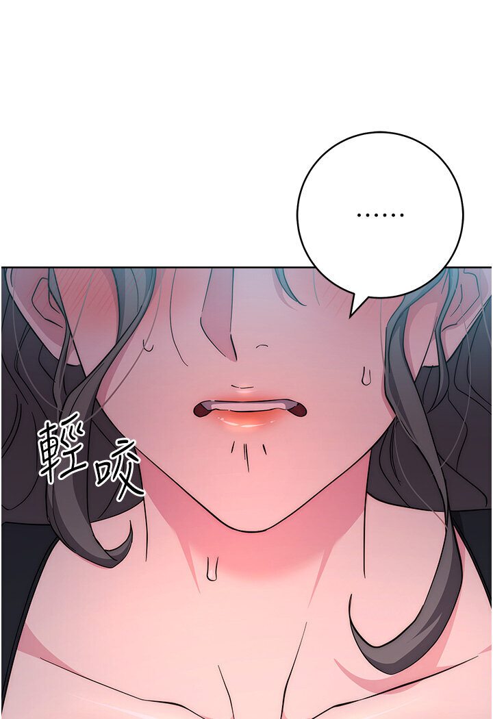 [韩国漫画] 边缘人的复仇 剧情,职场#[181P]-123