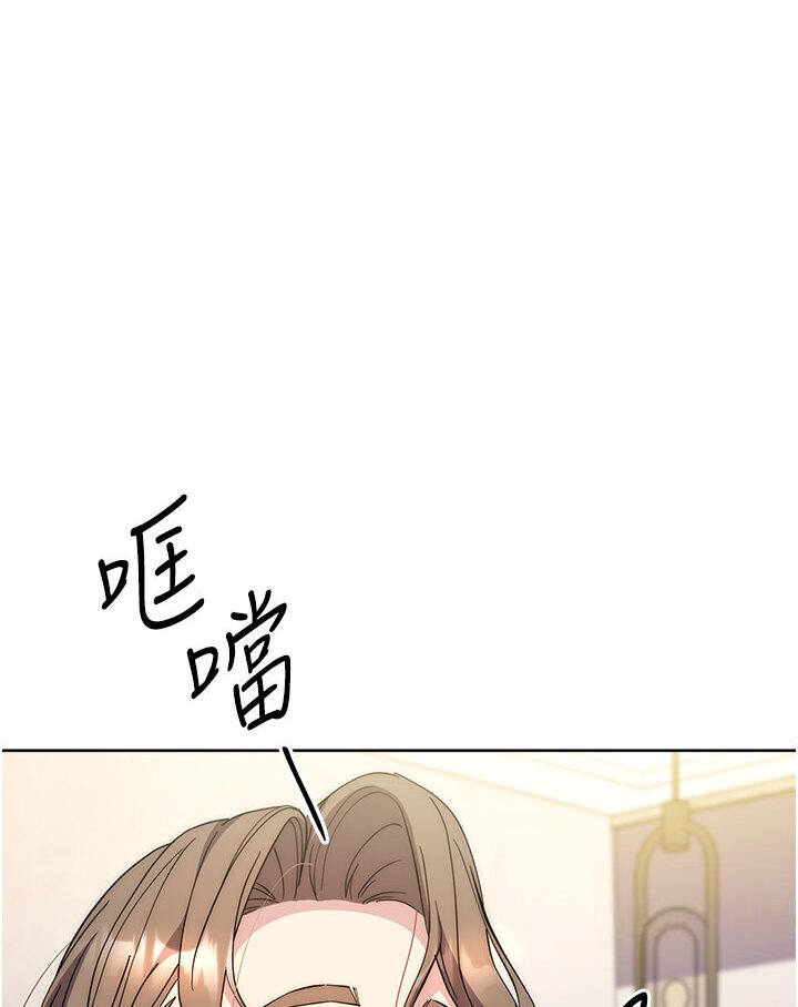 [韩国漫画] 边缘人的复仇 剧情,职场#[181P]-132