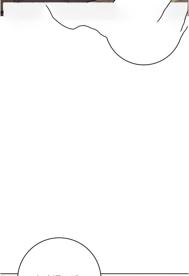 [韩国漫画] 边缘人的复仇 剧情,职场#[181P]-134