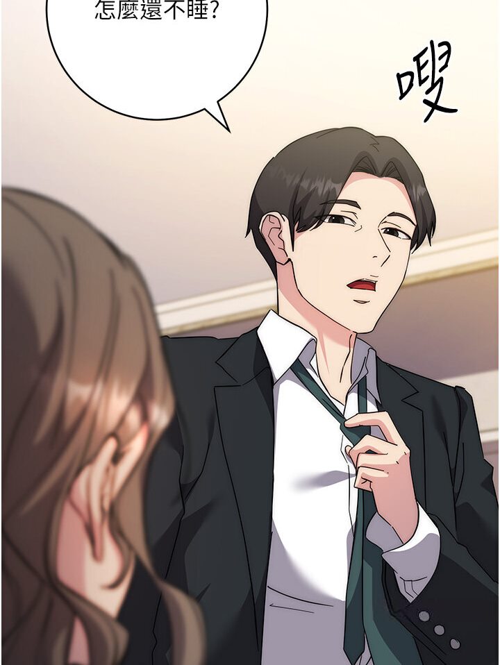 [韩国漫画] 边缘人的复仇 剧情,职场#[181P]-135