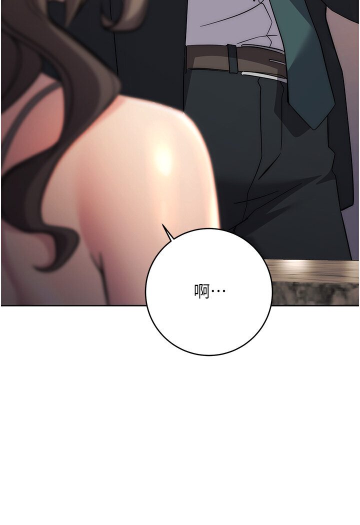 [韩国漫画] 边缘人的复仇 剧情,职场#[181P]-136