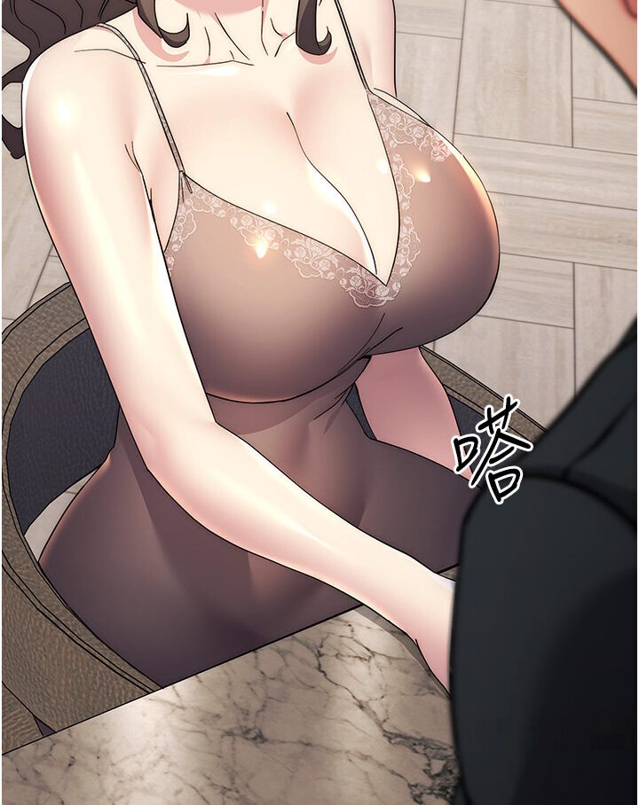 [韩国漫画] 边缘人的复仇 剧情,职场#[181P]-138