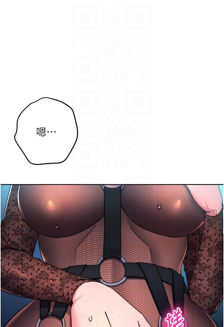 [韩国漫画] 边缘人的复仇 剧情,职场#[181P]-14