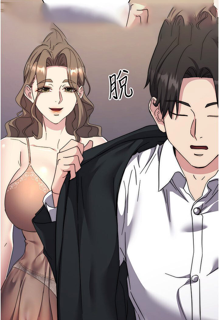 [韩国漫画] 边缘人的复仇 剧情,职场#[181P]-143