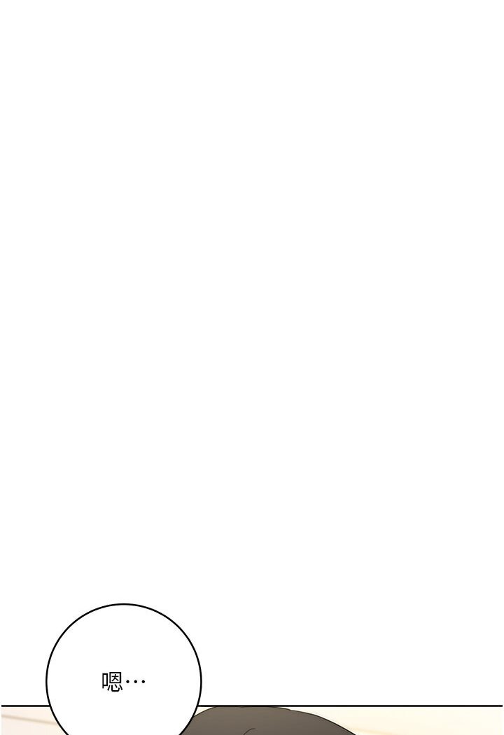 [韩国漫画] 边缘人的复仇 剧情,职场#[181P]-147