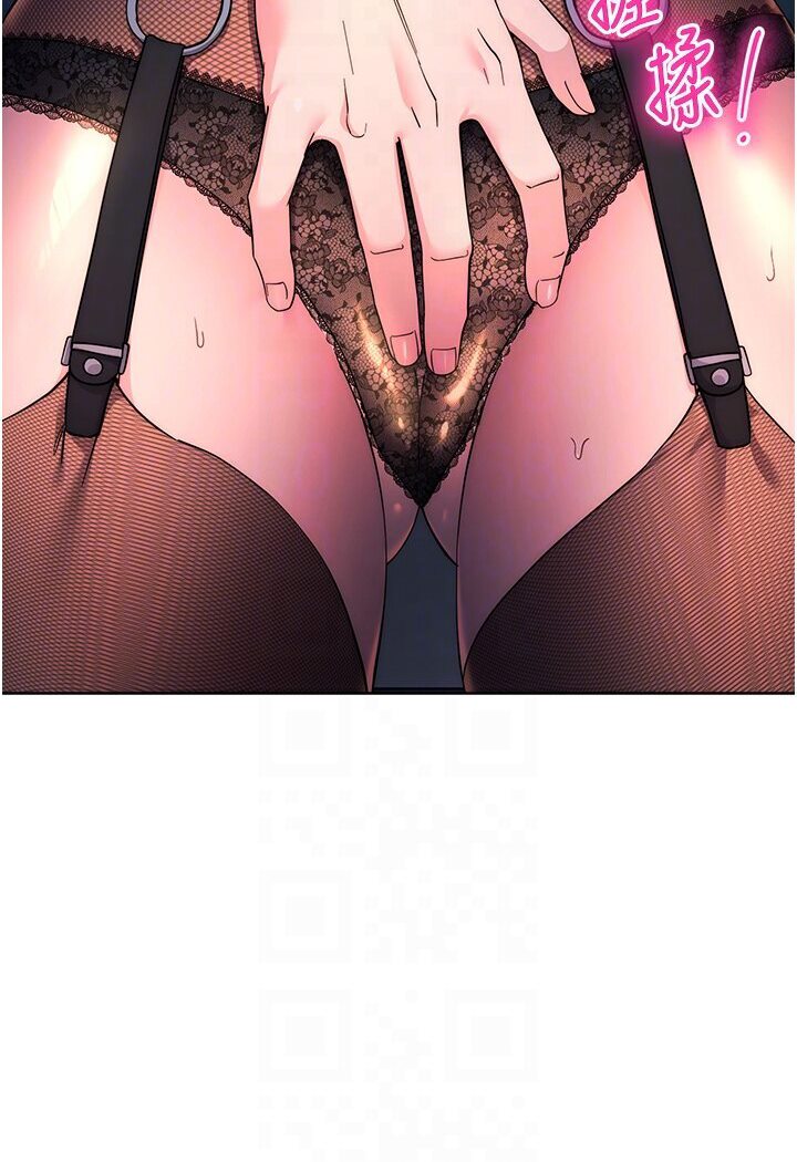 [韩国漫画] 边缘人的复仇 剧情,职场#[181P]-15