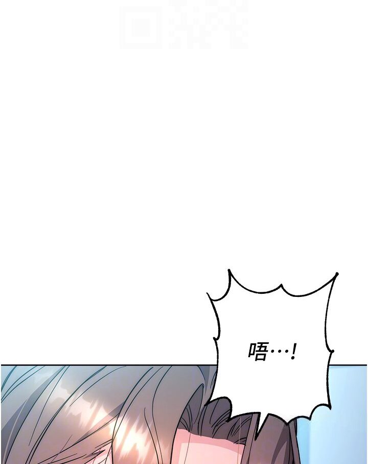 [韩国漫画] 边缘人的复仇 剧情,职场#[181P]-16