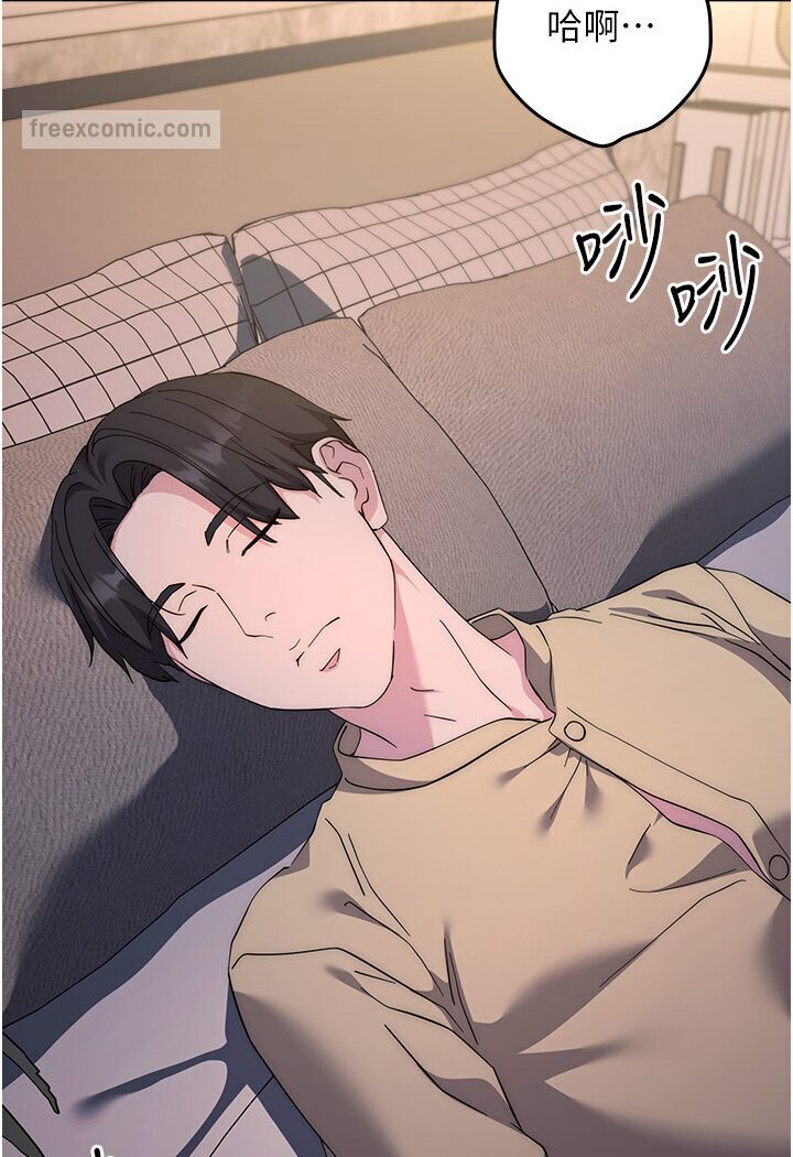 [韩国漫画] 边缘人的复仇 剧情,职场#[181P]-168