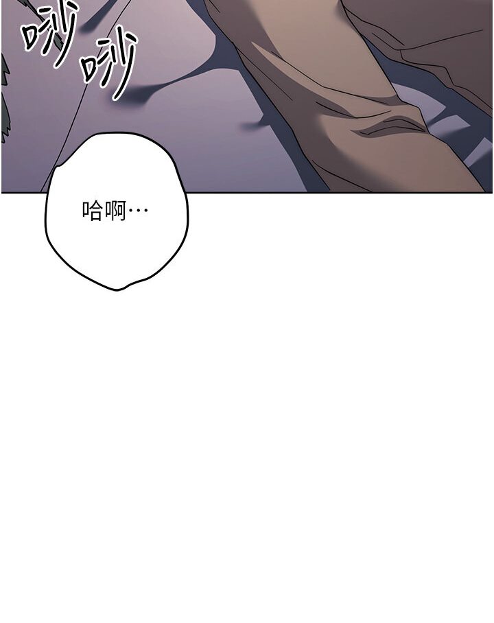 [韩国漫画] 边缘人的复仇 剧情,职场#[181P]-169