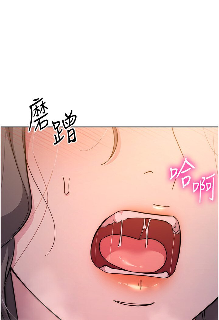 [韩国漫画] 边缘人的复仇 剧情,职场#[181P]-170