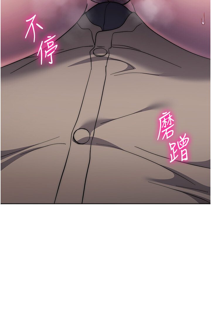 [韩国漫画] 边缘人的复仇 剧情,职场#[181P]-173