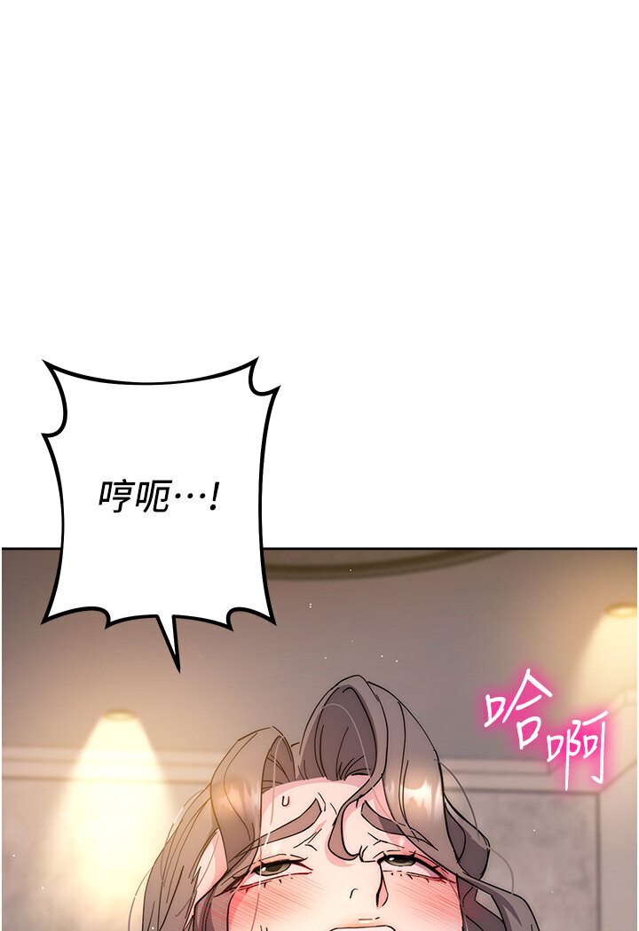 [韩国漫画] 边缘人的复仇 剧情,职场#[181P]-178
