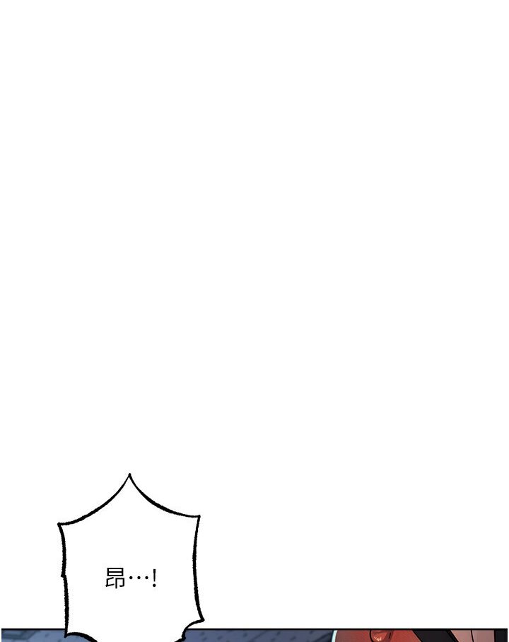 [韩国漫画] 边缘人的复仇 剧情,职场#[181P]-24