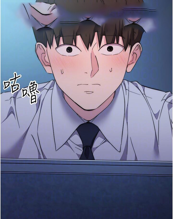 [韩国漫画] 边缘人的复仇 剧情,职场#[181P]-27