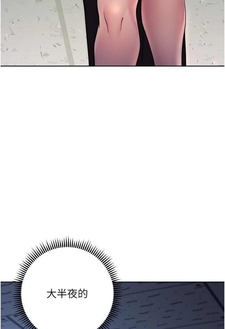 [韩国漫画] 边缘人的复仇 剧情,职场#[181P]-31