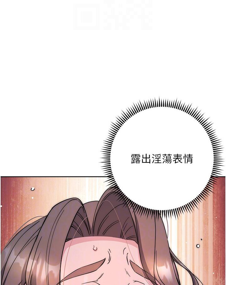 [韩国漫画] 边缘人的复仇 剧情,职场#[181P]-37